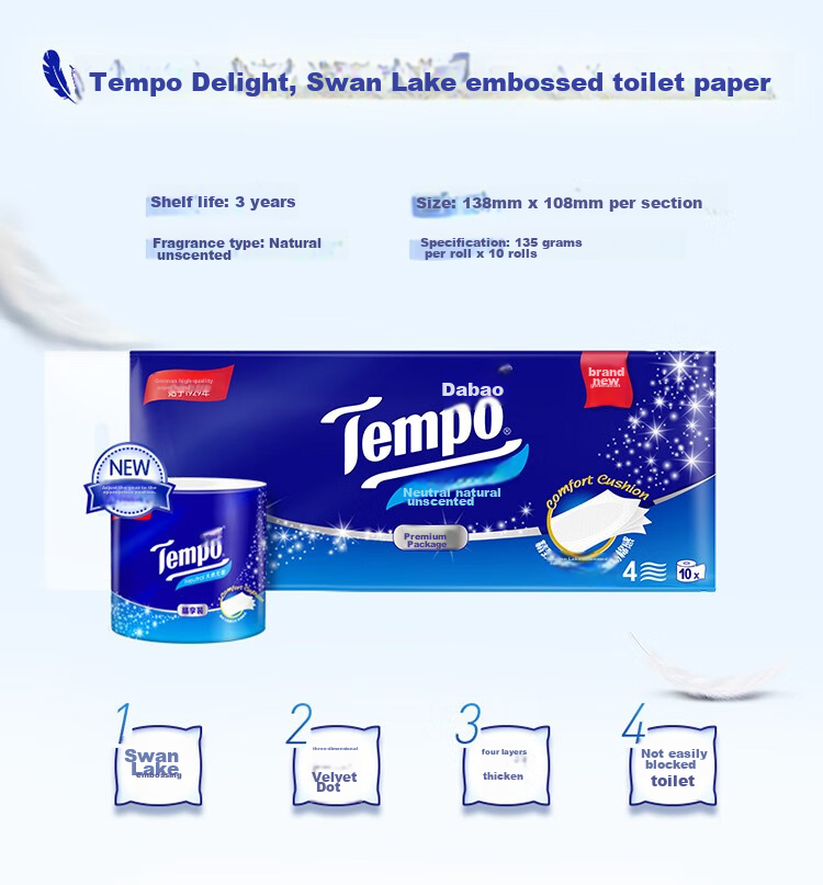 Рулонная туалетная бумага TEMPO Yibo's Choice, 4-слойная, без отдушек, 135 г/рулон, 10 рулонов в упаковке, смываемая, натуральная древесная масса