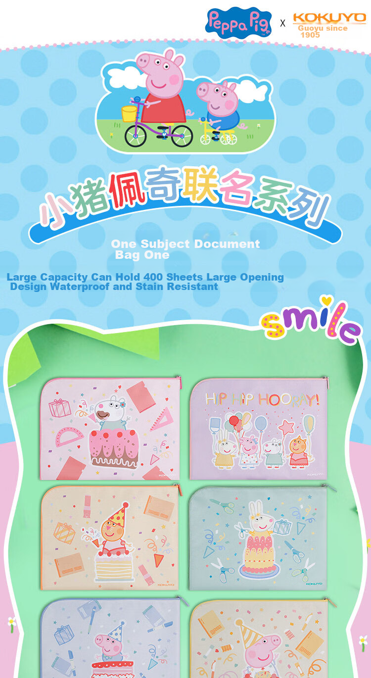 Пенал KOKUYO Peppa Pig Collaboration Series, синий, 1 шт.