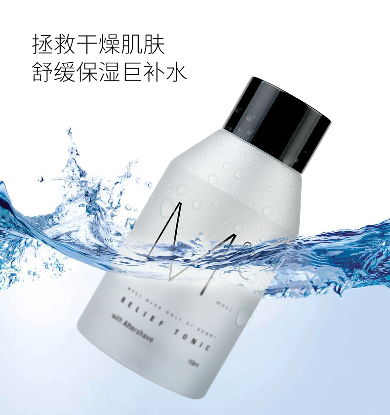 蒙度士(MdoC)男士专用舒缓保湿须后水150ml（韩国原装进口护肤化妆品补水滋润紧肤擦脸须后护理爽肤水化妆水)