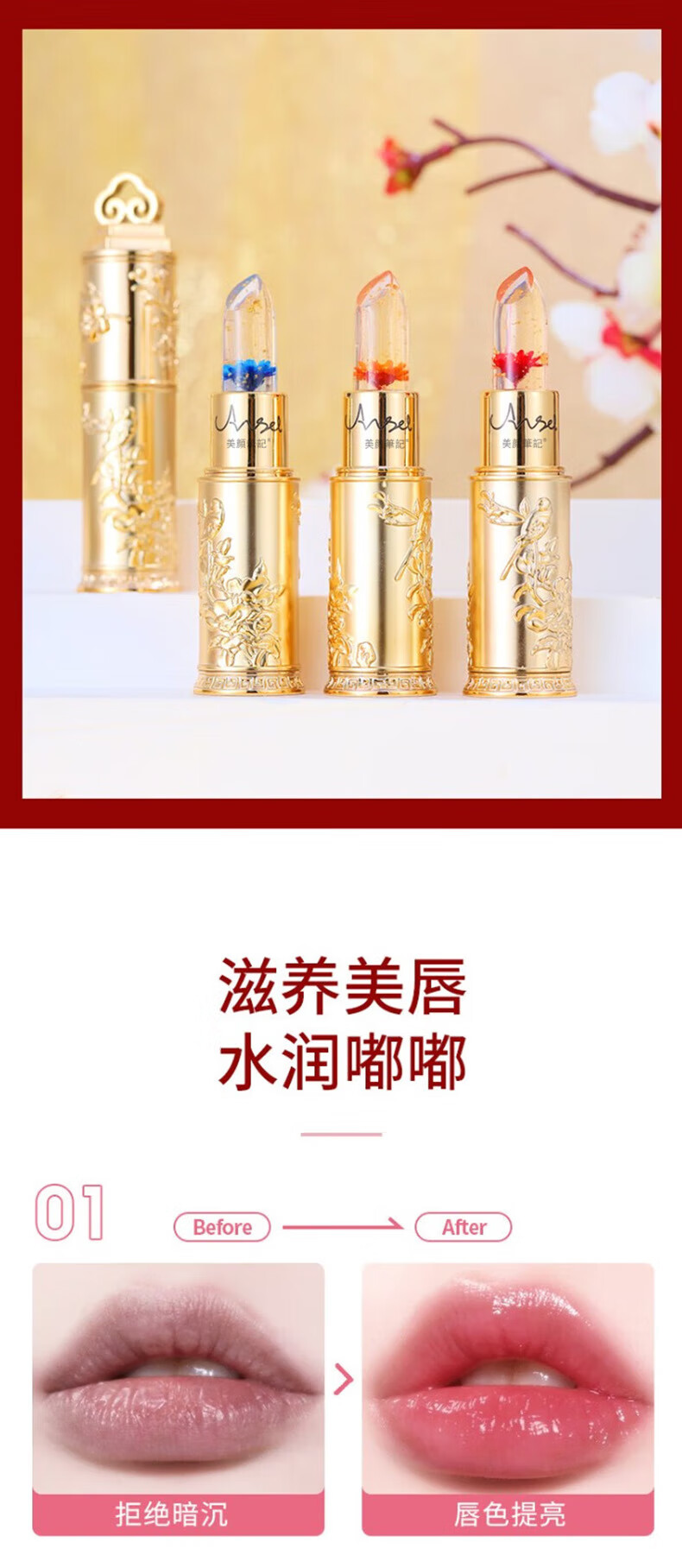 MYBJ make变色润唇膏口持久不脱妆不沾显色杯温感水润红 01#蓝色妖姬 一支