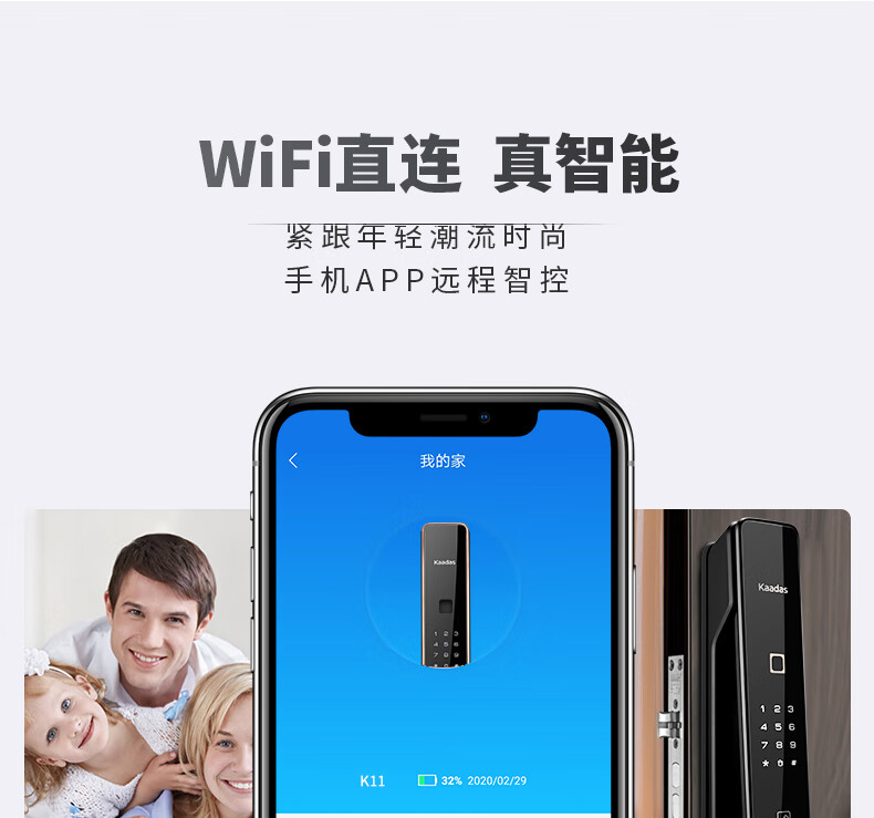 凯迪仕K11智能锁如何？上手一周讲体验真相？