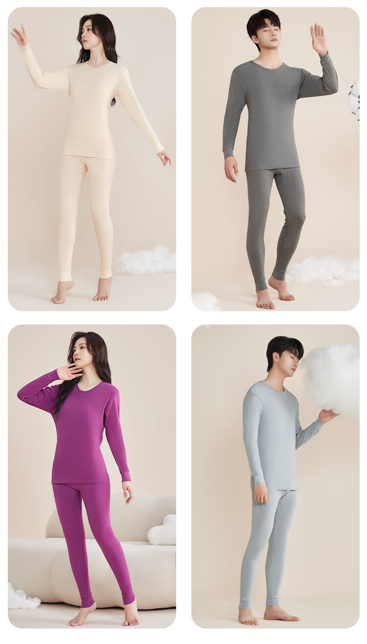 Комплект мужского термобелья Hodohome Autumn And Winter, из 100% хлопка, для мужчин среднего возраста и пожилых, размер L 170/95, цвет Xuanqing