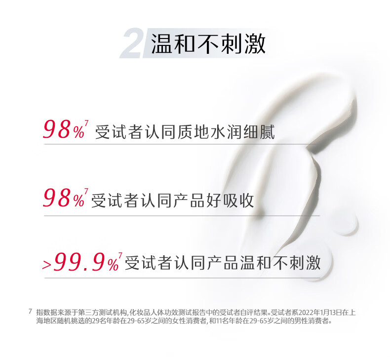 大宝 维生素e乳特润护手霜50g修护滋润补水保湿男女士手部护理 护手霜50g*2瓶
