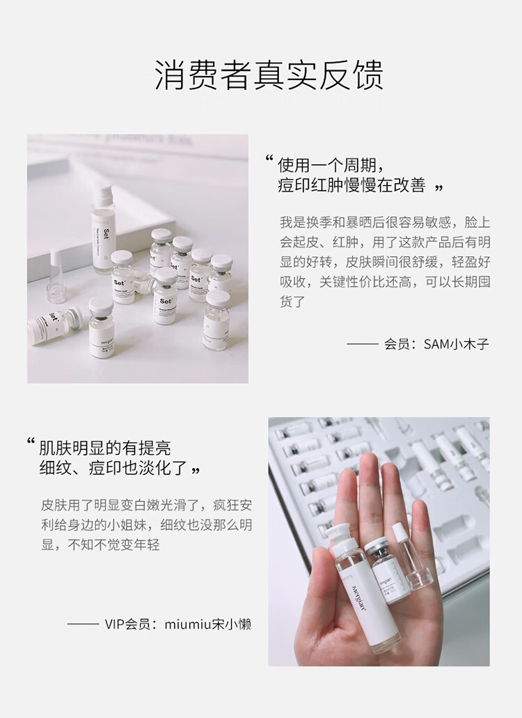 美肌颜（mergian） 冻干粉寡肽原液修复面部精华冻干粉套抗皱紧致淡化细纹提亮肤色 冰肌透亮冻干粉套盒*44支