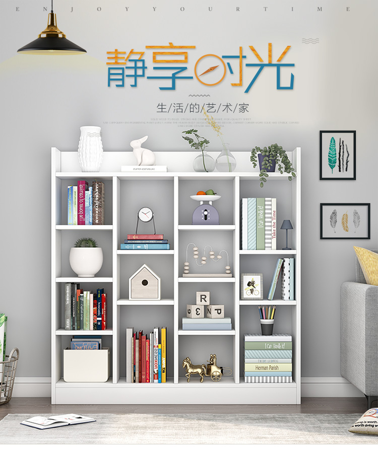 帅力 书架 书房客厅置物架子省空间落地柜收纳架 十四格柜白色SL8275Z