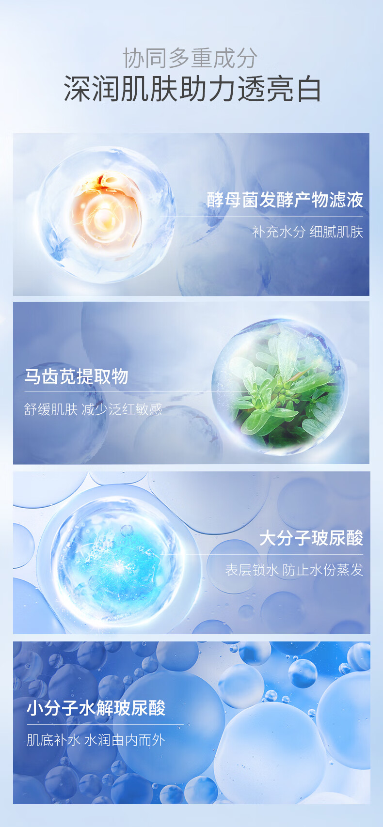 透真美白烟酰胺精华液*3瓶组合(10%精纯原液 祛斑减黄提亮 补水保湿)