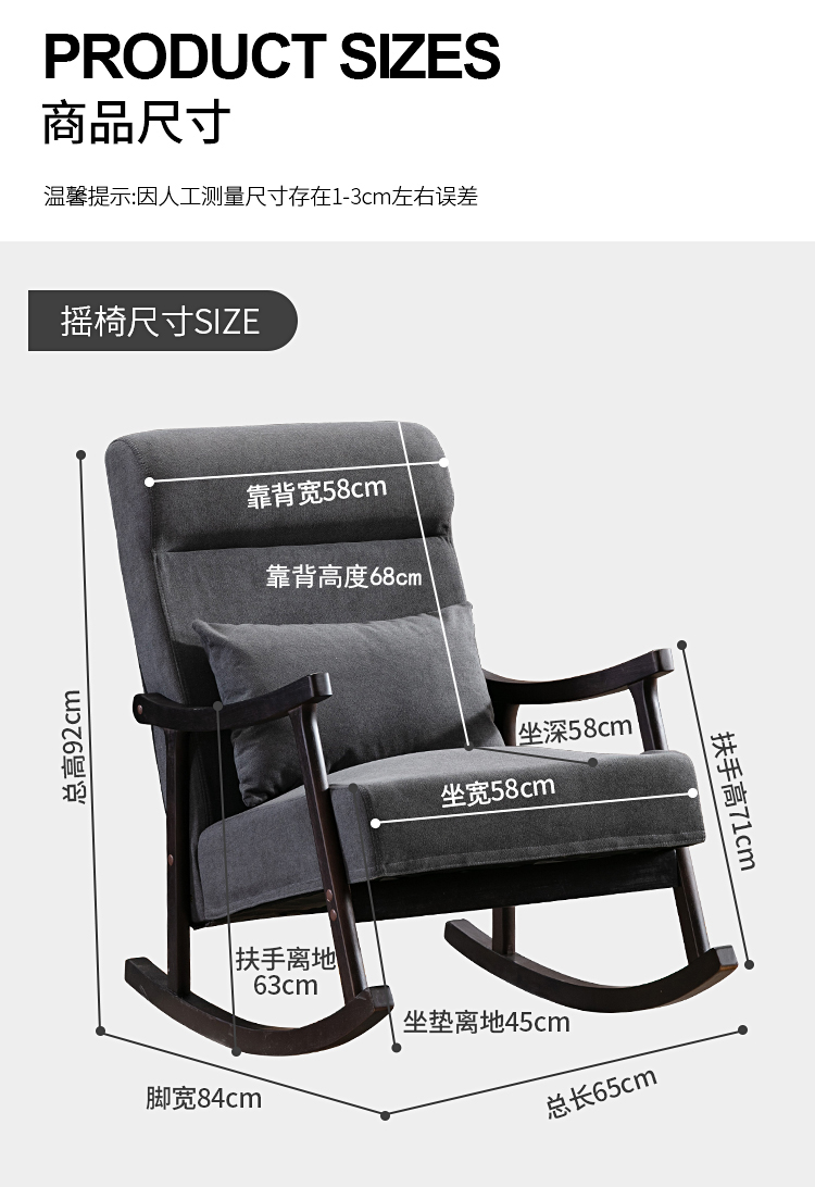 星恺摇椅 北欧简约实木家用喂奶躺椅单人沙发老人椅客厅阳台休闲懒人逍遥椅 单个摇椅（颜色请备注，默认发浅灰色） 原木色