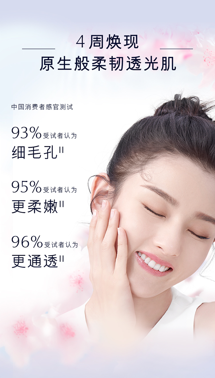 雅诗兰黛（Estee Lauder）肌初赋原生液微精华露15ml*3 中小样，介意慎拍 保湿女士护肤品