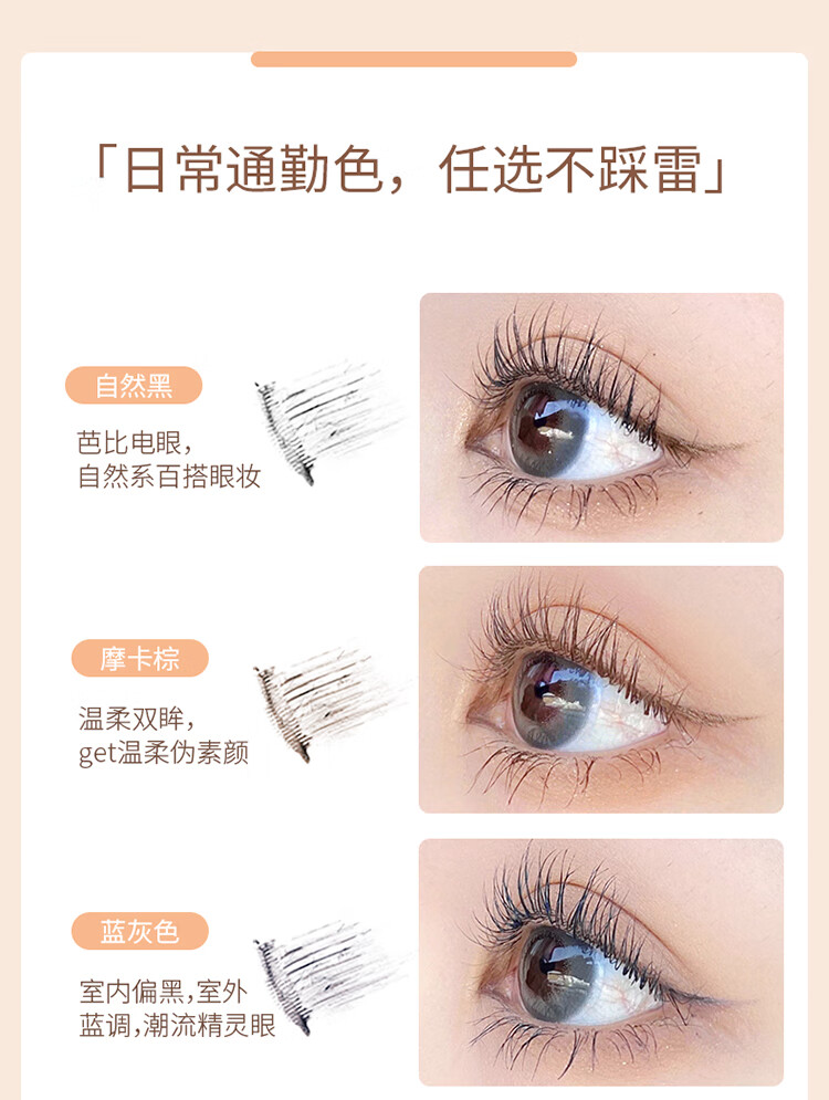 悠珂思（ukiss） 烟花绚舞睫毛打底膏5g（卷翘定型浓密纤长持久防水不晕睫毛膏） 【HOT】睫毛底膏（自然黑）