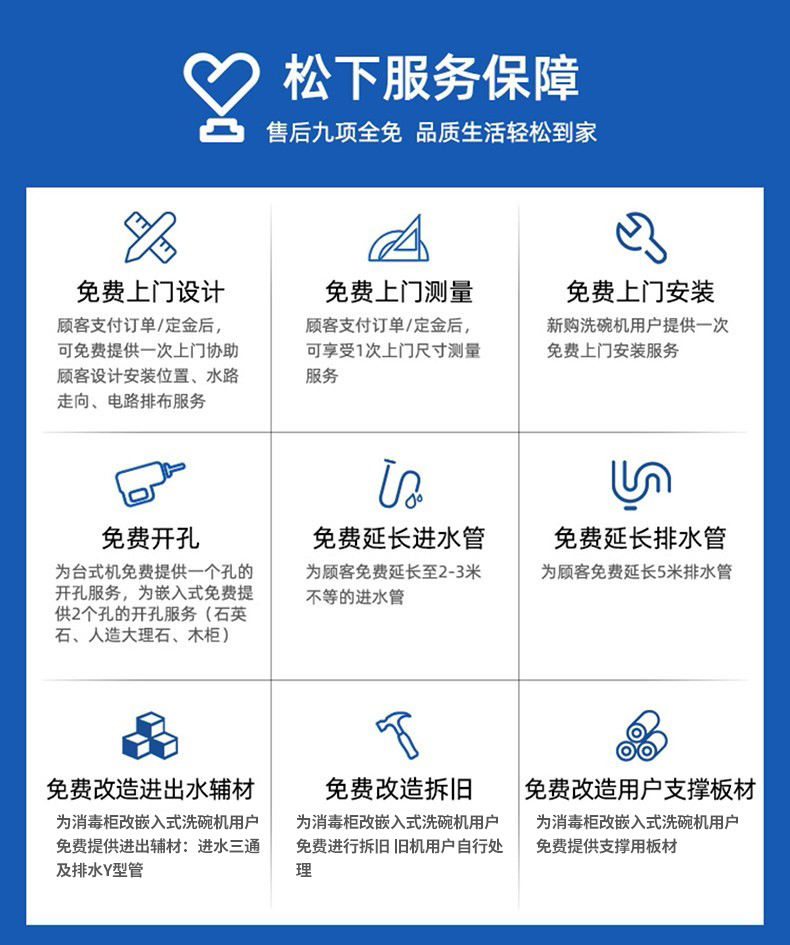 松下NP-UW5WK2T怎么样？内幕使用评测揭秘