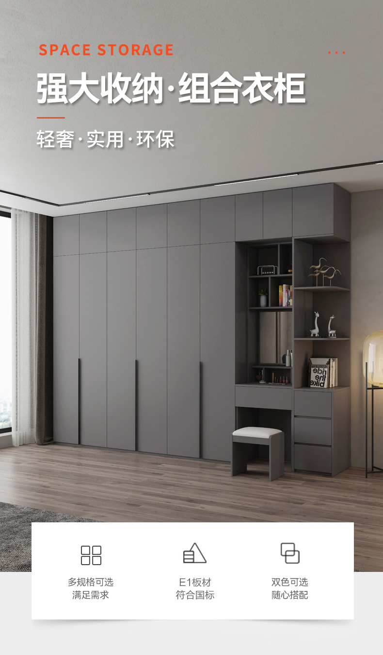 A家 衣柜 意式家用卧室衣橱现代简约经济型带妆台收纳储物柜家具FBE669 2.4米六门衣柜 不带顶柜(总高约1.96米)
