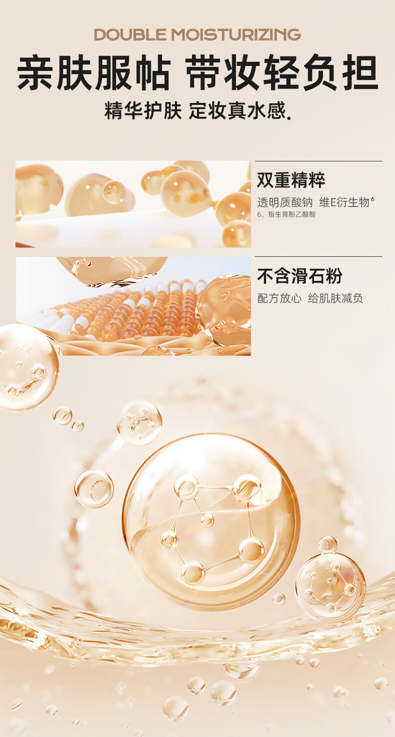 Mistine（蜜丝婷）柔焦定妆散粉蜜粉哑光持久不脱妆 01柔雾粉 8g