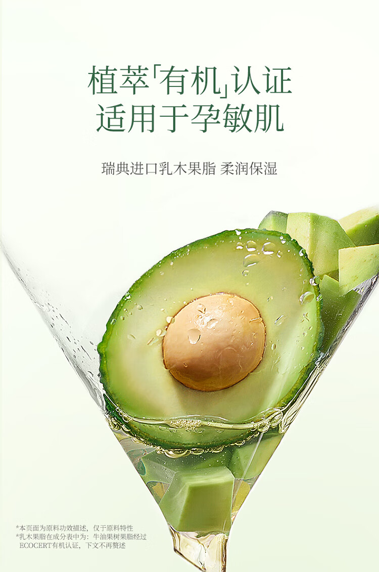 植物主义护手霜男女补水保湿擦手油滋润防干裂按压秋冬必备 【全身呵护】身体乳+护手霜+唇膏