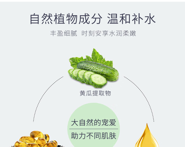安安金纯 A'Gensn青瓜高水分保湿洗面奶清爽补水保湿低泡沫200g*2