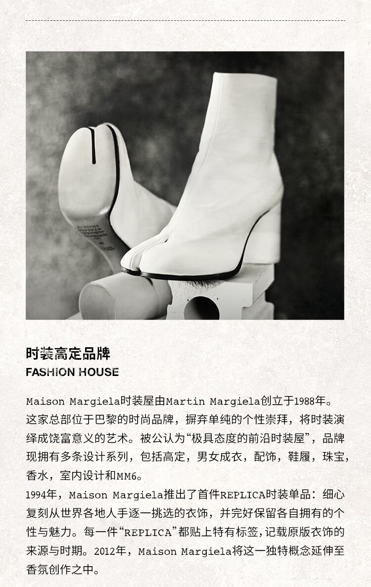 梅森马吉拉慵懒周末护手霜30ml 花香调 秋冬滋润保湿手霜 送男友 送女友礼物