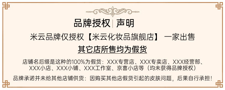 米云水杨酸净颜祛痘霜痘舒缓肌肤面膏护肤品米yun 45g 祛痘膏精华霜组合