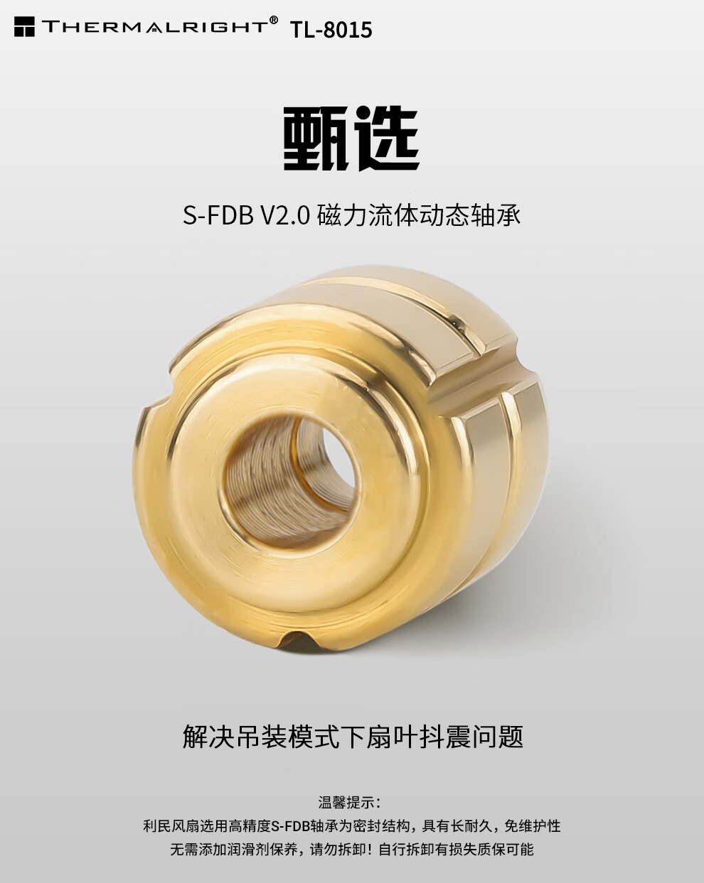 Вентилятор Thermalright TL-8015, 8 см, ультратонкий, S-FDB V2, 4-Pin PWM, 2200 об/мин