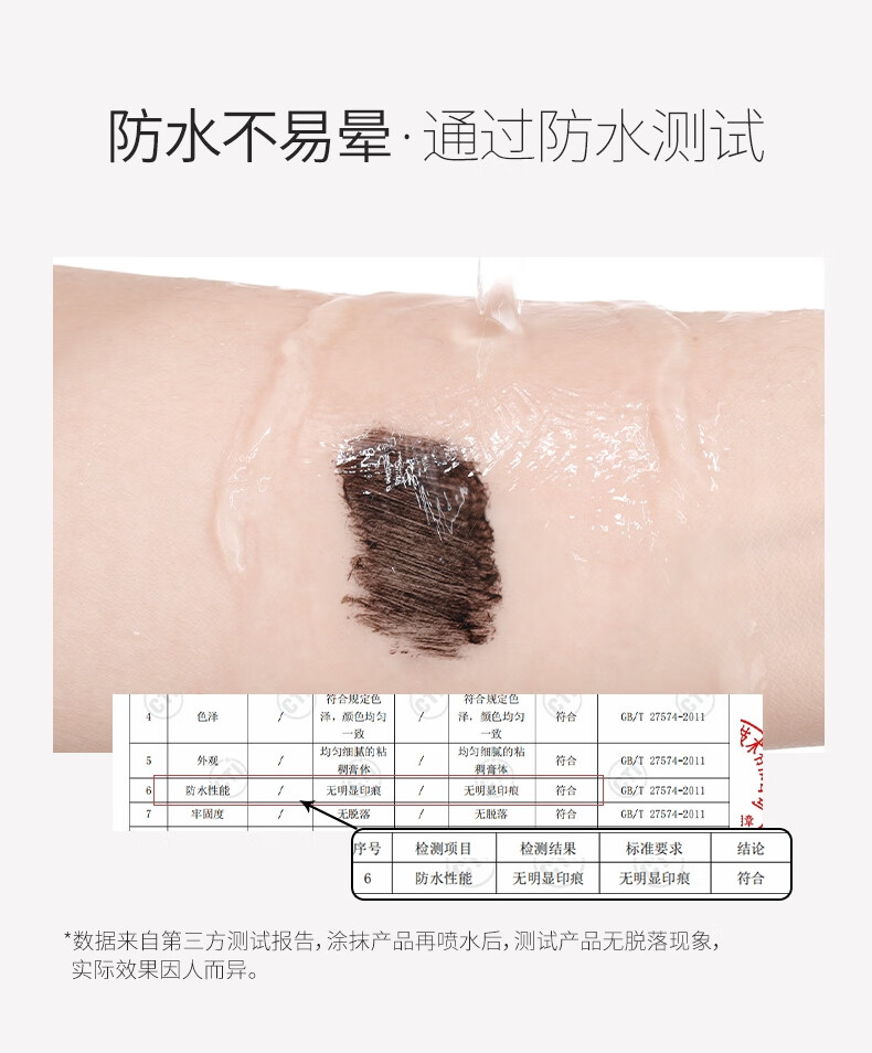 悠宜（unny club）空气纤长睫毛膏5g（防水防汗持久定型浓密纤长不晕染）