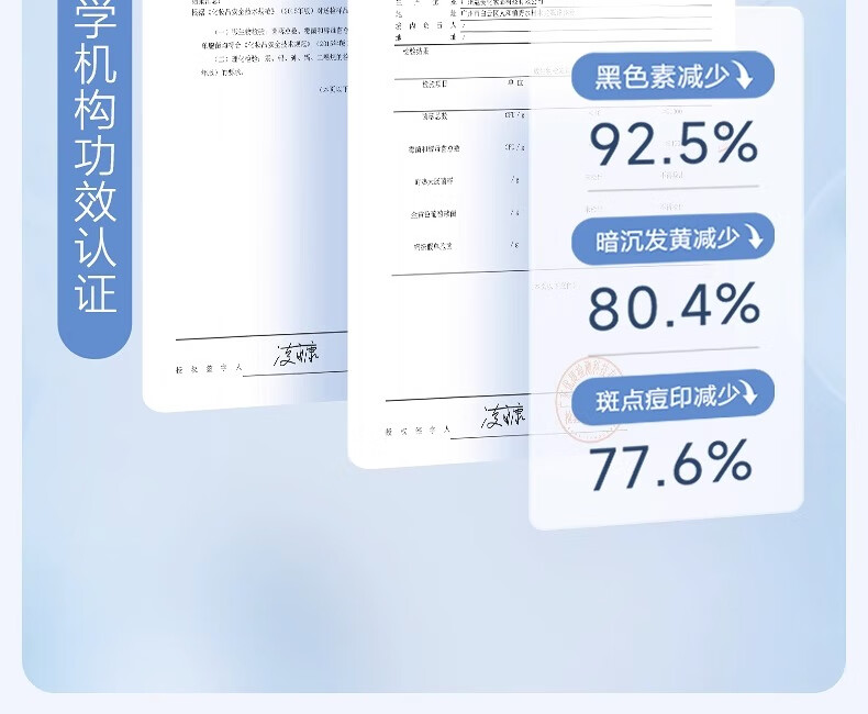 ORGINESE欧橘377熊果苷美白祛斑霜淡化色黄褐雀斑黑色素补水保湿50g礼物女