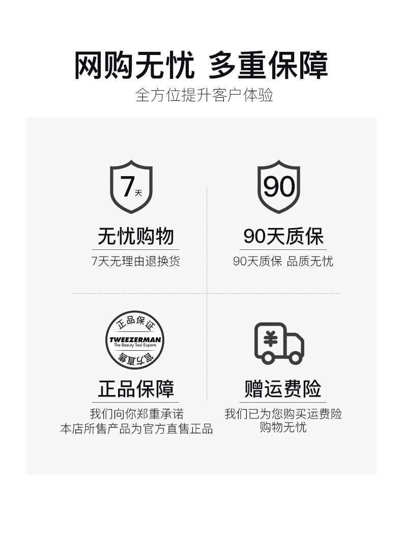 微之魅粉刺针黑头针 青春棒双头防滑不锈钢暗疮针 温和去白头 （可定制）