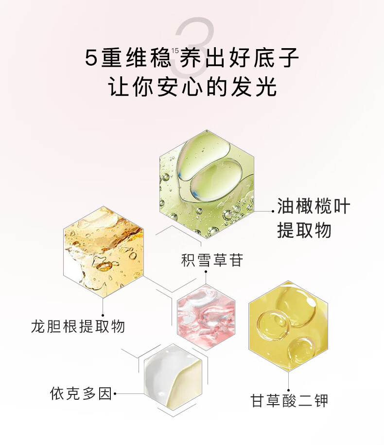 HomeFacialProVC乙基醚熊果苷红光水300ml hfp早c发光水精华补水湿敷爽肤水保湿