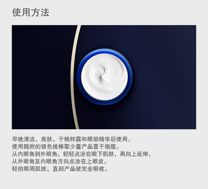 莱珀妮（La Prairie）鱼子精华琼贵眼霜20ml护肤品礼盒保湿紧致提升抗皱38女神节礼物