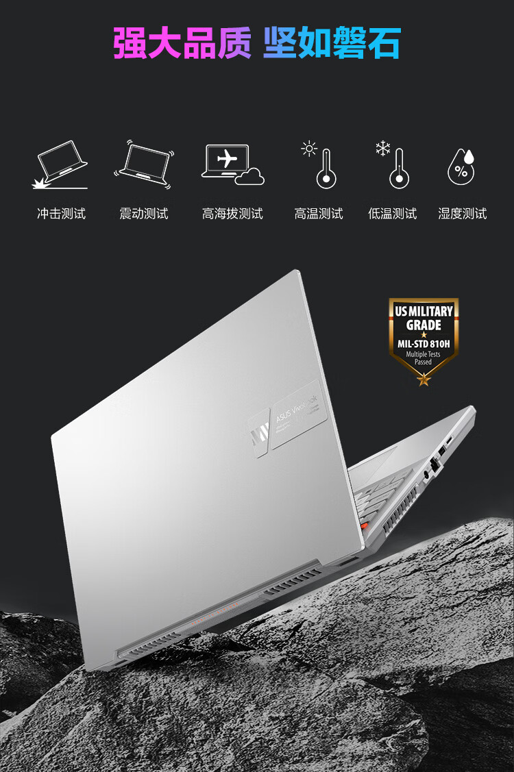 华硕无畏Pro15 2.8K 120Hz OLED屏新锐龙标压游戏轻薄笔记本电脑(R7-6800H 16G 512G RTX3060高色域)银