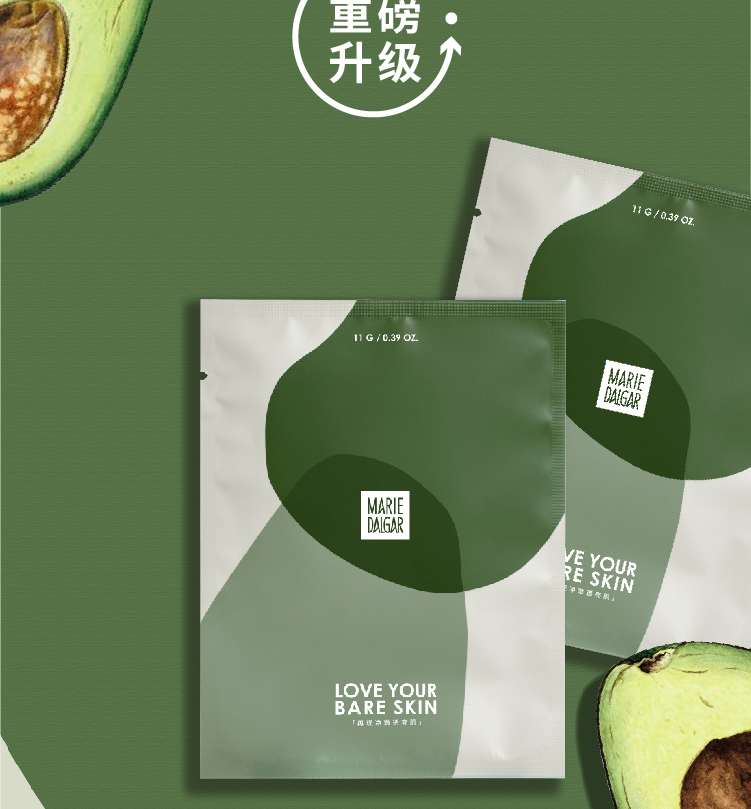 玛丽黛佳云朵卸妆湿巾面部清洁柔和净透敏感肌适用携带便捷20片