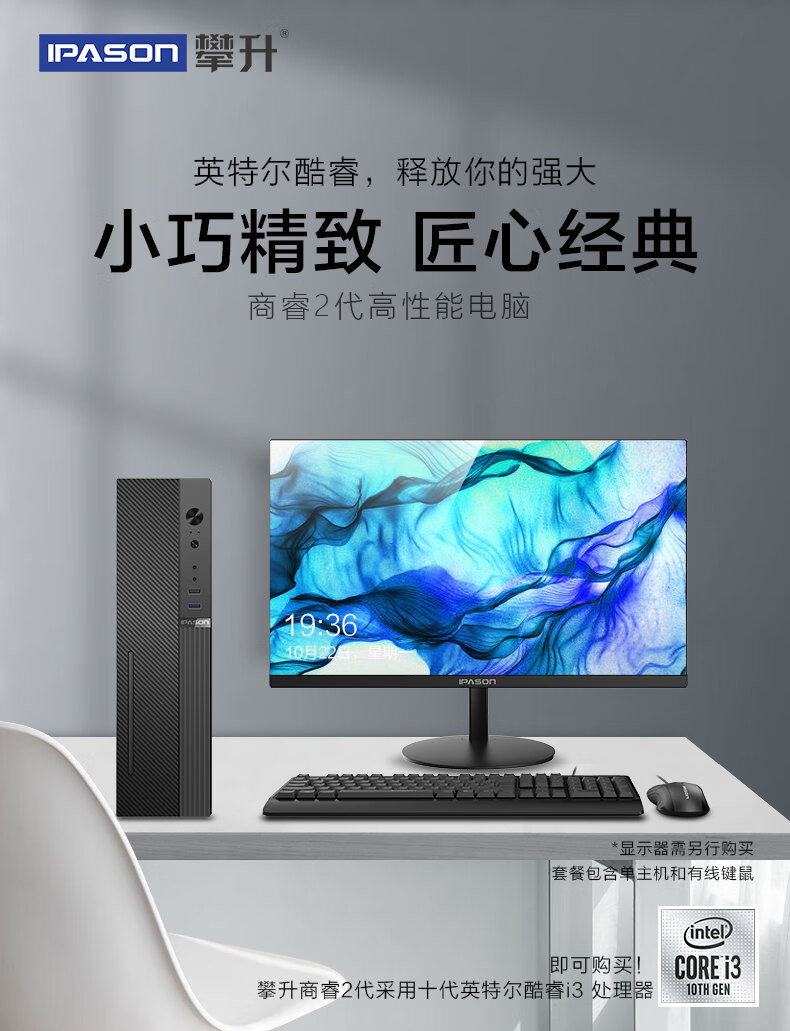 客观评价攀升商睿怎么样?上手三周说真相