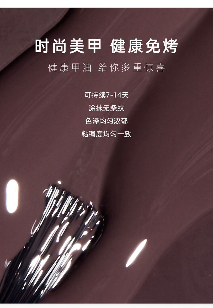 OPI指甲油（怀旧铁锈花色）3.75ml（免烤持久快干）新年情人节礼物