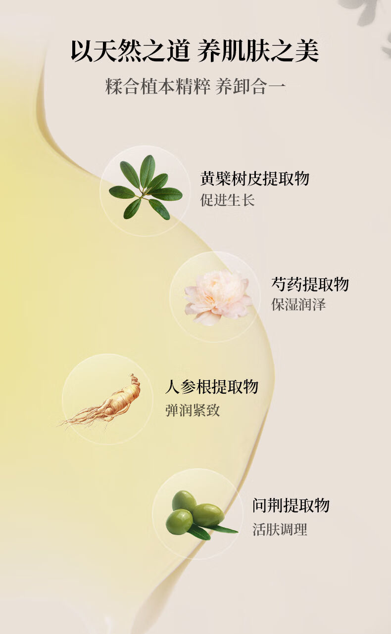 娜斯丽（Nursery） 柚子卸妆乳舒缓卸妆油卸妆水温和不刺激敏感肌可用清洁 香橙款50ml-呵护敏肌