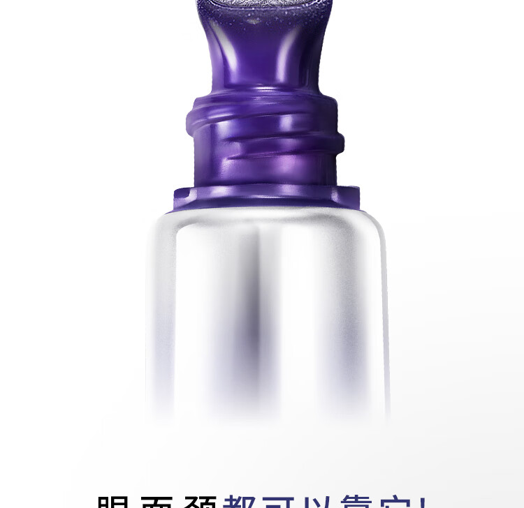 欧莱雅紫熨斗眼霜2.0按摩头玻色因淡纹提亮护肤品 生日礼物送女友送闺蜜 【试用返券】紫熨斗7.5ml 会员礼