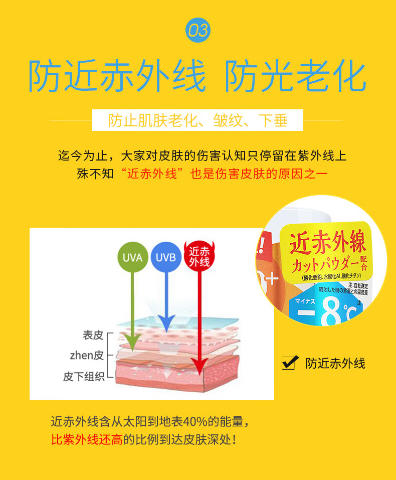 爱伽丝(Ajuste)进口防晒喷雾 军训 防晒黑、晒伤 抵御紫外线 320ml