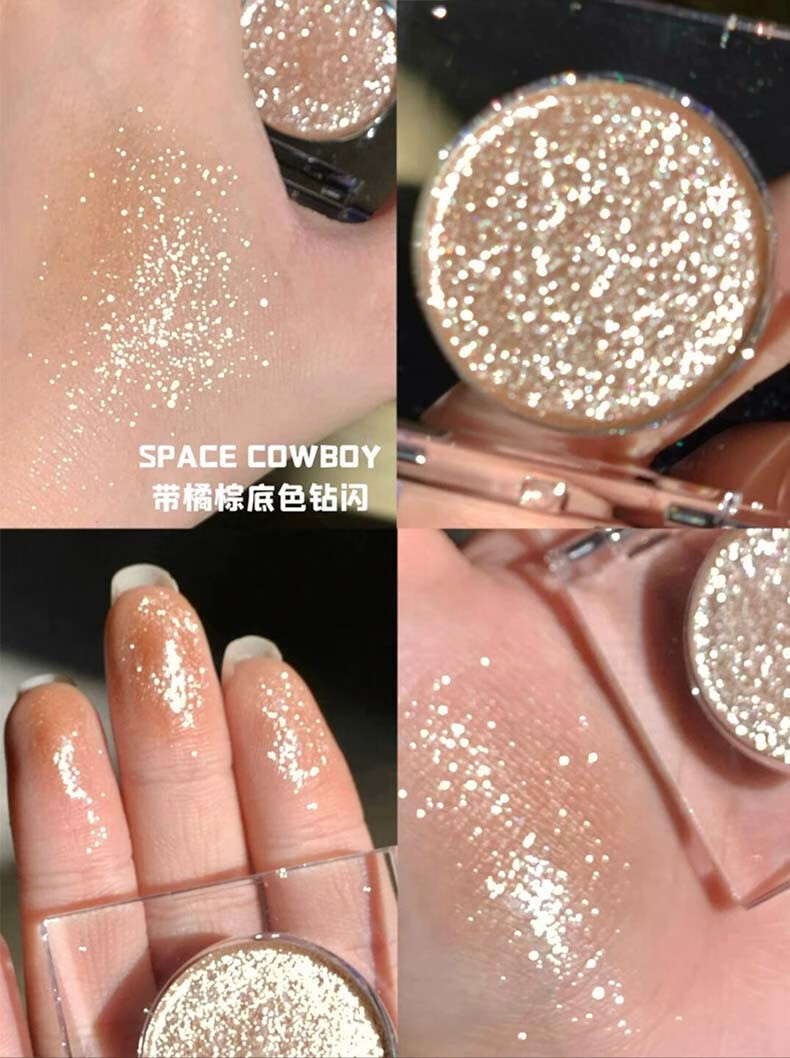 町采儿牛郎眼影细碎星闪珠光ins爆闪亮片单色眼影盘高光送女友 牛郎色