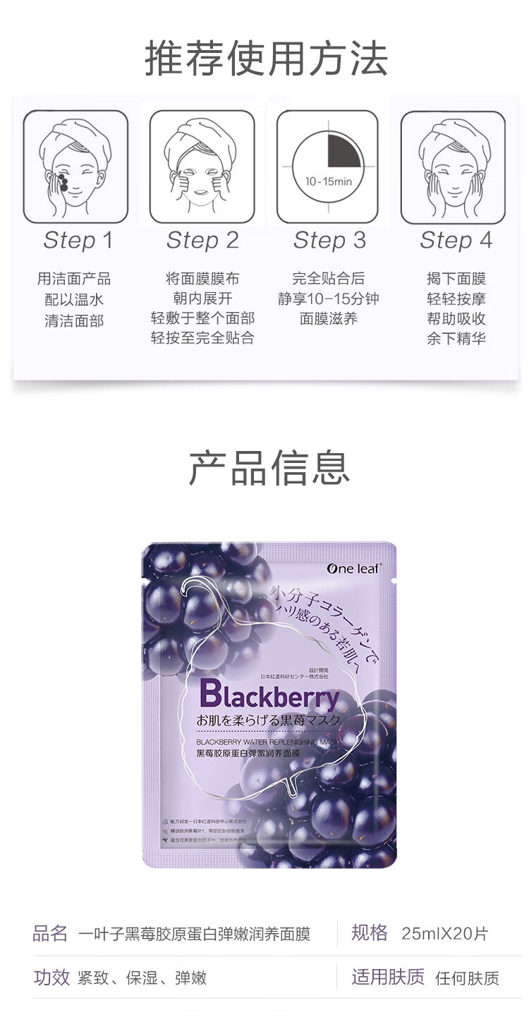 一叶子（one leaf）面膜女补水保湿锁水提亮肤色收缩毛孔玻尿酸清洁控油男护肤品官方 【补水清洁】奢养面膜礼盒30片