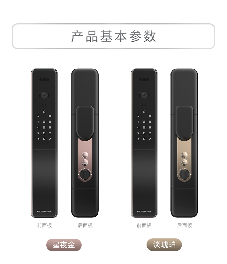 德施曼Q7F-Pro如何,值得入手的原因分享!