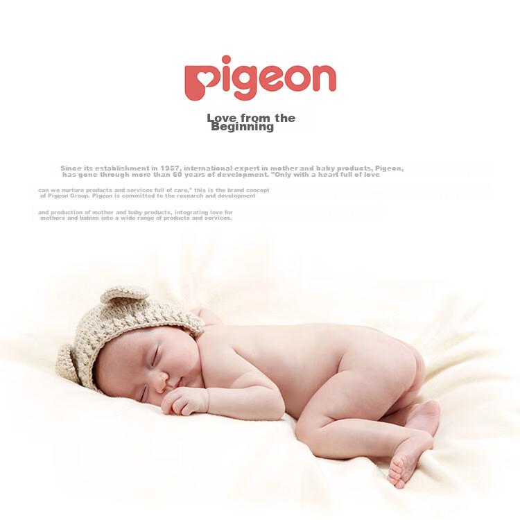 Набор из крышки и колпачка для бутылочки Pigeon Natural Feel, третье поколение, широкое горлышко, BA146