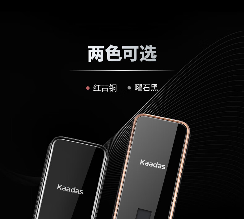凯迪仕K11智能锁如何？上手一周讲体验真相？