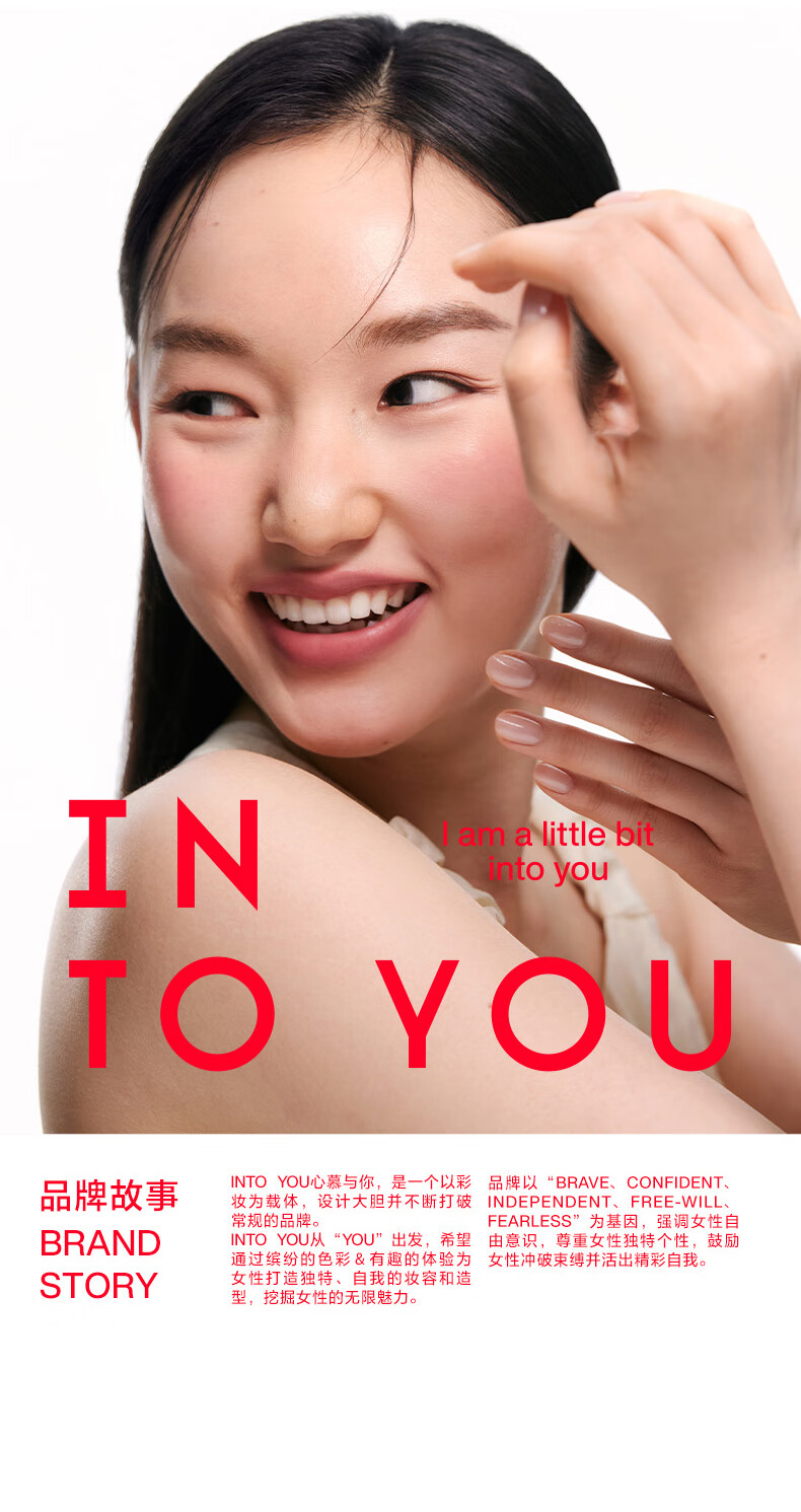 INTO YOU哑光口红丝绒不拔干雾面学生女送礼送女友 ML09
