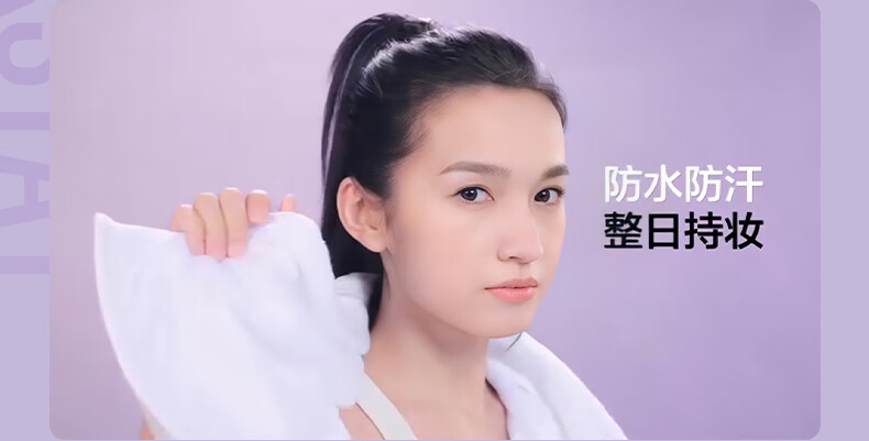 美宝莲SUPERSTAY轻亲持妆粉底液 清透控油持久 N20中调自然 生日礼物