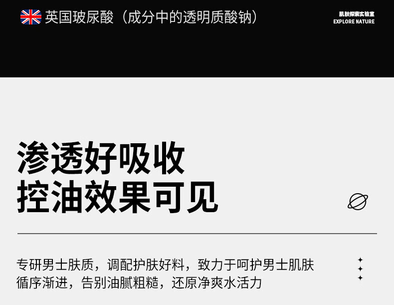 俊蔻男士护肤品套装礼盒补水保湿洗面奶面霜爽肤水送男生友节日礼物