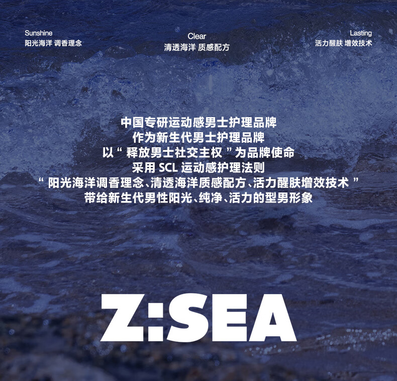海洋至尊洁面慕斯110ml去角质 细致毛孔 深层清洁 洁面泡沫