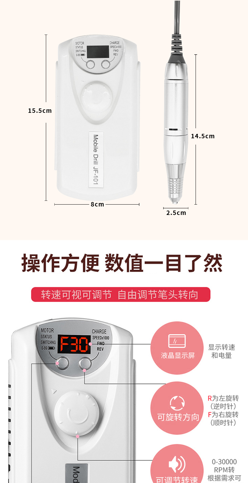 卡洛特 美甲打磨机 蓄电打磨笔电动充电卸甲机去死皮磨甲器套装工具美甲店专用修灰硬指甲面抛光机