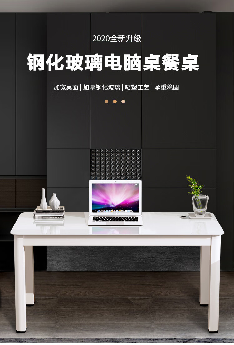 凡社 电脑桌  台式家用现代简约加粗桌腿学习书桌子 办公电脑桌钢化玻璃 120*60cm 白色  FZ3WW3