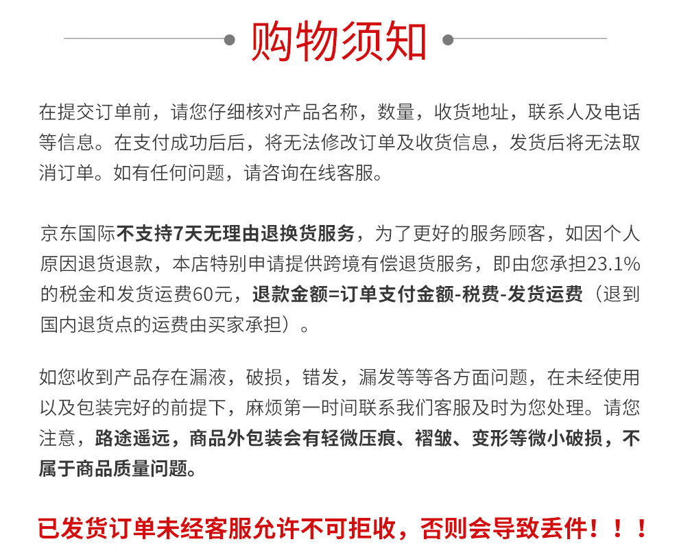 菲洛嘉（Filorga） [135新版双防伪] 菲洛嘉水光针动能素135三文鱼自打水光 MHA18（有效期至2023年4月）