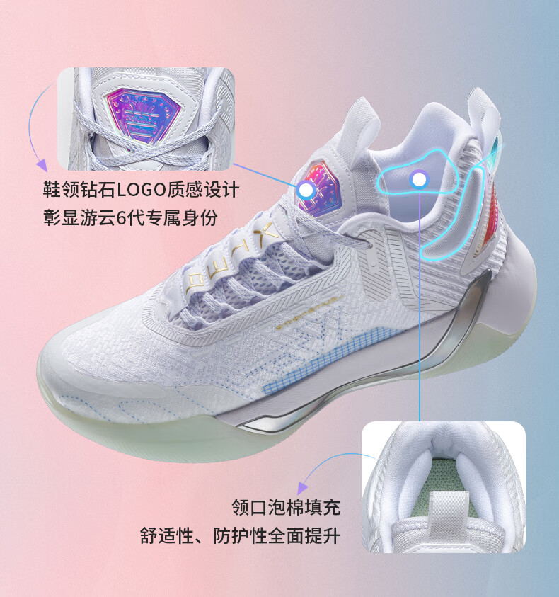特步篮球鞋_XTEP 特步 绫刃 男子篮球鞋 879119127057