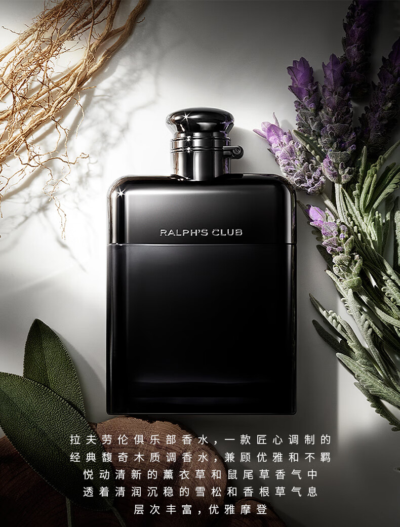 拉夫劳伦（Ralph lauren）【肖战同款】俱乐部男士香水30ml礼盒生日新年礼物送老公男朋友