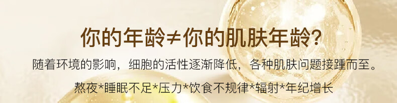 兰亭类蛇毒肽次抛精华液100支x2ml淡细纹提亮肤色补水保湿紧致肌肤