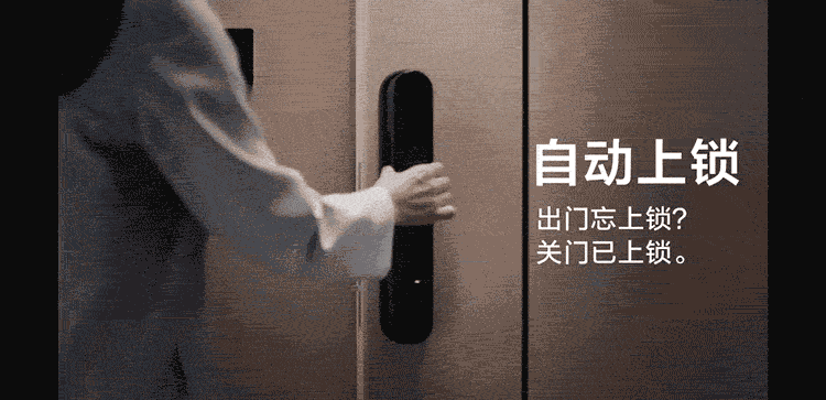 绿米Aqara智能锁D100评测内幕解说感受实情？