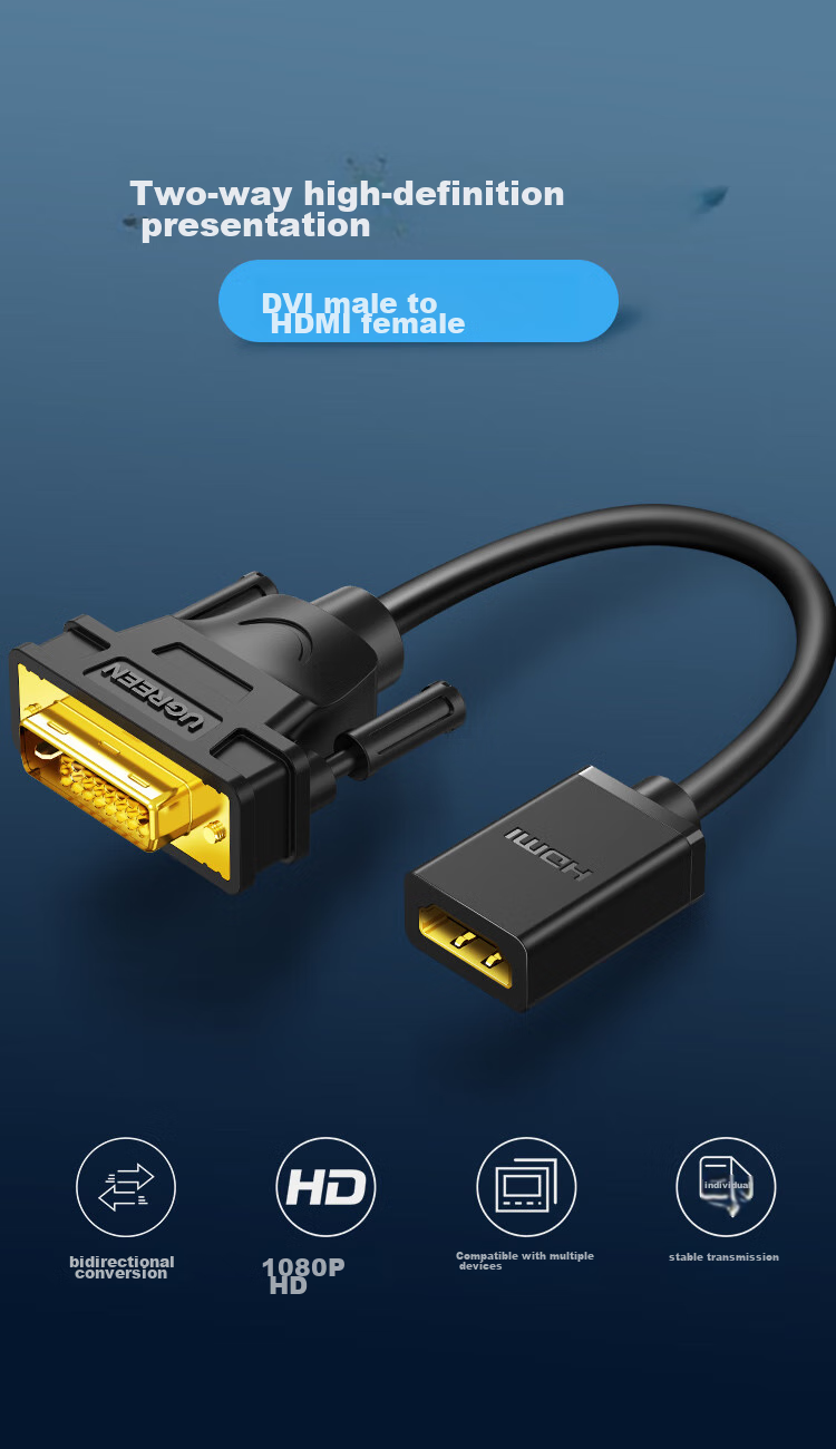 Переходник HDMI на DVI